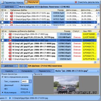 Duplicate File Detector 4.5.2 Portable