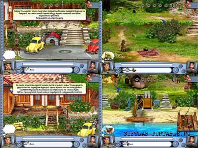 Антология игр : Как достать соседа 1,2,3,4