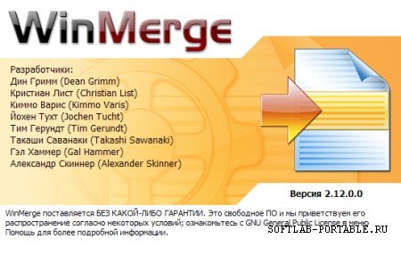 WinMerge 2.16.46 Final Portable