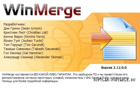 WinMerge 2.16.30 Final Portable