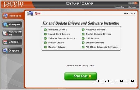 ParetoLogic DriverCure 1.3 Portable