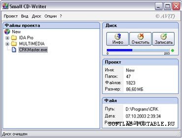 Small CD-Writer 1.4.0.424 Portable