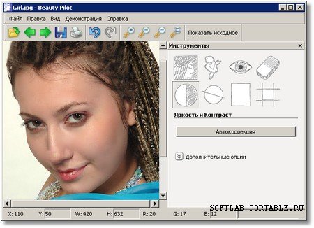 Beauty Pilot 2.3.0 Portable