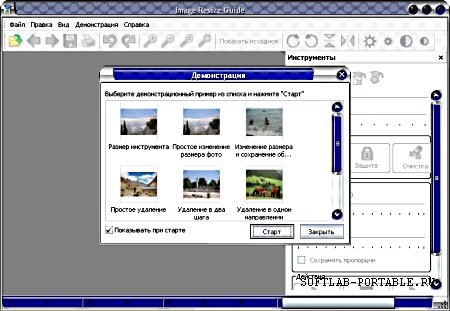 Portable Image Resize Guide v1.0.2