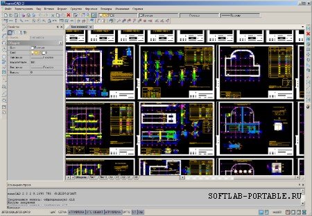 NanoCAD 2.0 Beta 1 Portable