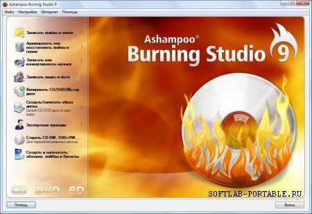 Ashampoo Burning Studio 9.21 Portable