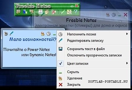 Portable Freebie Notes 3.34