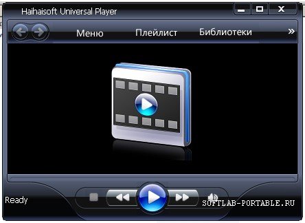 Haihaisoft Universal Player 1.5.1.0 Portable