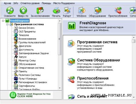 Fresh Diagnose 8.67 Portable