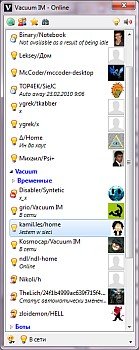 Vacuum IM 1.3.0.20160327 Dev / 1.2.5 Final Portable