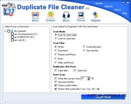 Duplicate File Cleaner 2.6.0.184 Portable
