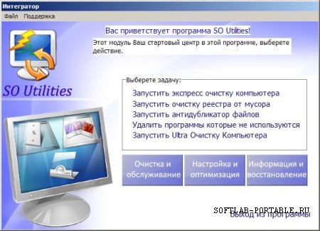 SO Utilities 1.40.978 Portable