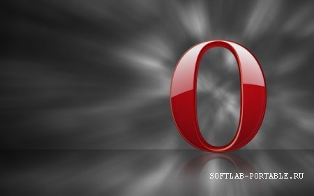 Opera 11.01.1190 Final Portable + Plugins + Antibanner