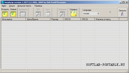 SimplyZip 1.1b82 Portable