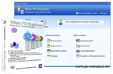Wise PC Engineer 6.42.220 Portable