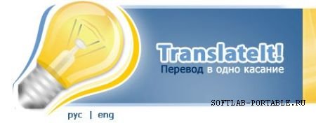 TranslateIt! 8.1 build 3 Portable