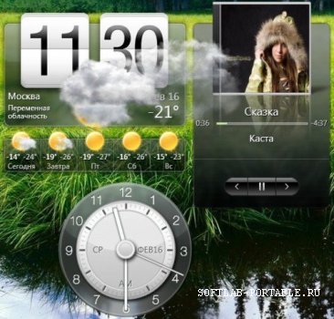 HTC Home Apis 3.1 Build 628 Final Portable