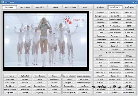 RusTV Player 3.0 Portable