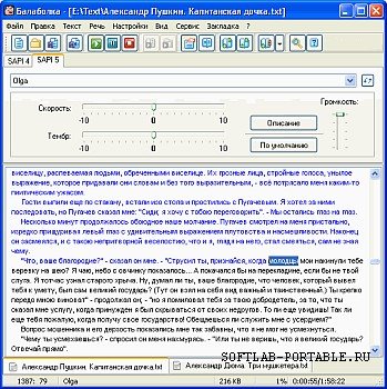 Balabolka 2.15.0.856 Portable