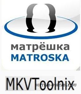 MKVToolnix 93.0 Final Portable