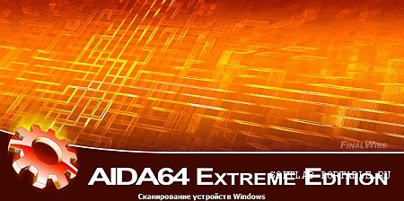 AIDA64 Extreme / Business 7.20.6802 Final Portable