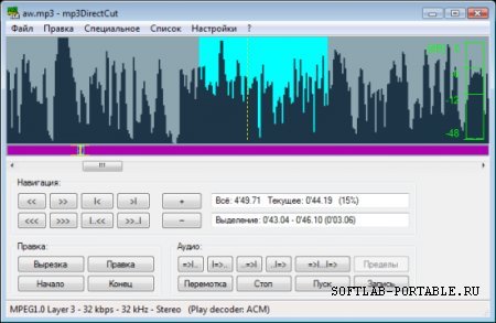 Mp3DirectCut 2.36 Portable