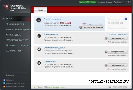 Comodo System Utilities 4.0.226743.26 Portable