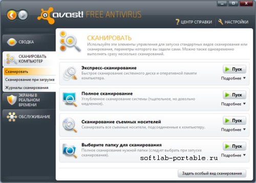 Avast! AntiVirus 11.1.2253 Final Rus