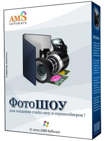 AMS  PRO 19.5 Portable